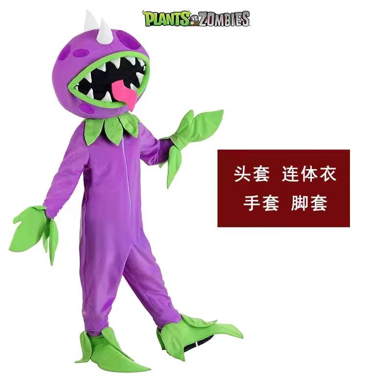 Halloween Stage Performance Co - Plant Parent Halloween Costume 评论和价格