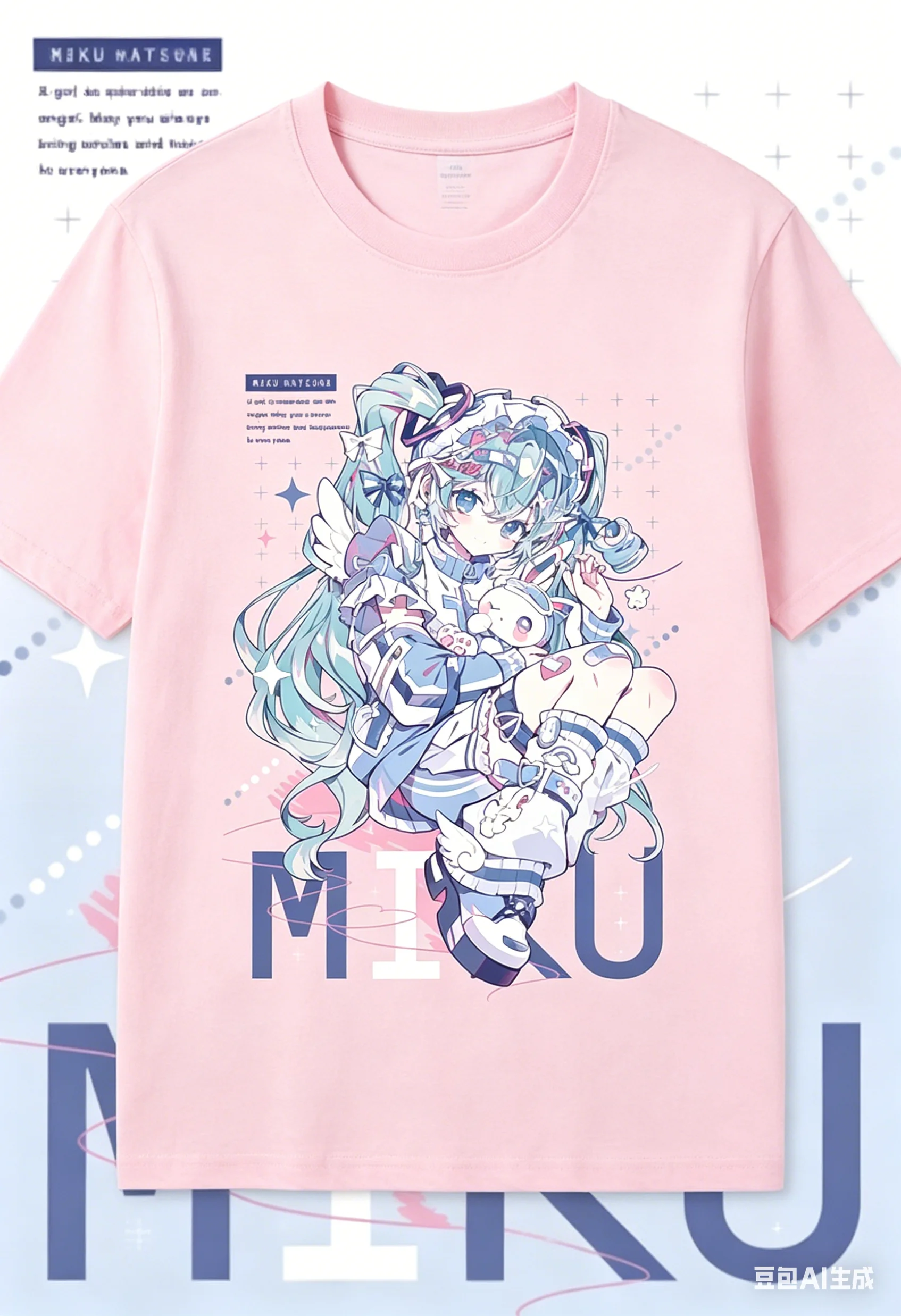 Hatsune Miku Short-sleeve Pure - Plant Parent Shirt 评论和价格